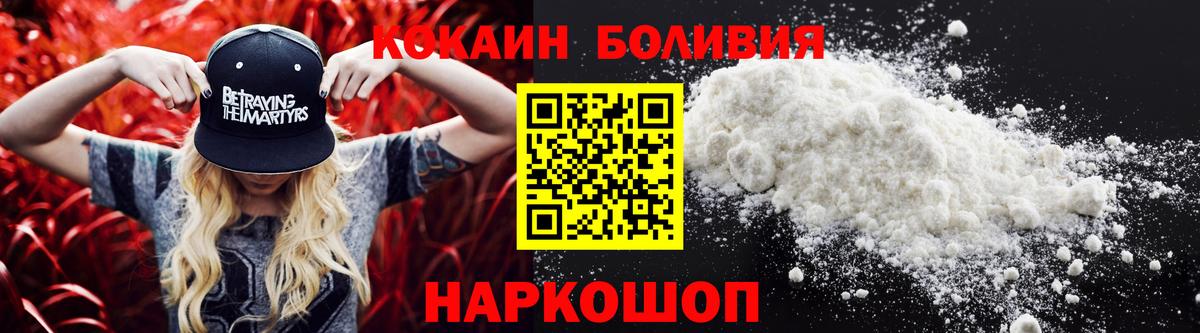 Cocaine Columbia  Вход с VPN  Бирск 
