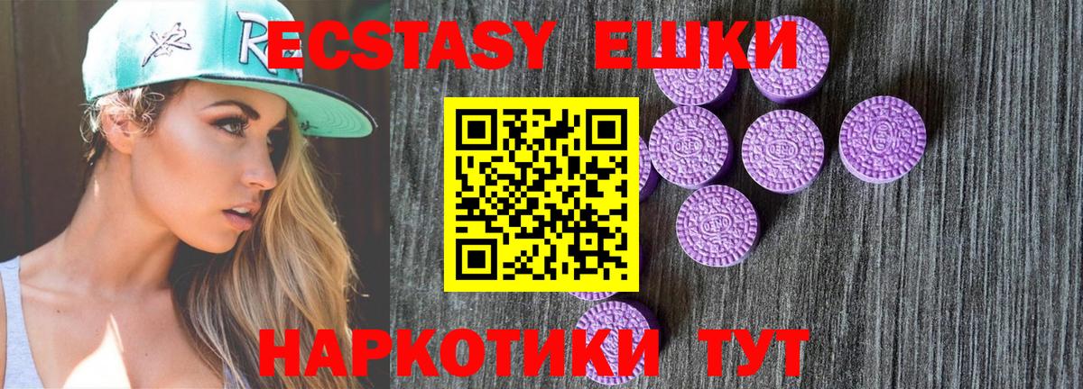 MEGA ТОР  Вход с VPN  Ecstasy  Бирск  Экстази таблы  ЭКСТАЗИ Дубай 