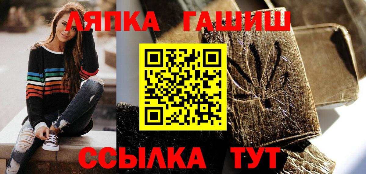 ГАШ  Вход с VPN  Бирск  даркнет сайт  ГАШИШ VHQ  Гашиш Ice-O-Lator 