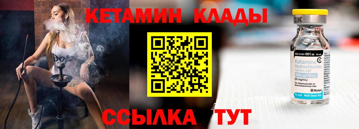 Бирск  Лсд 25  Cocaine  Вход с VPN  МАРИХУАНА  ГАШ  Меф  