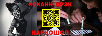 кокаин перу Будённовск