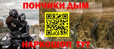кокаин перу Будённовск