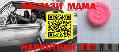 кокаин перу Будённовск