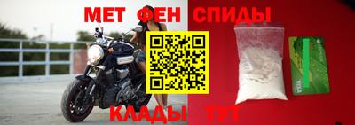 мескалин Конаково