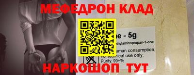кокаин перу Будённовск