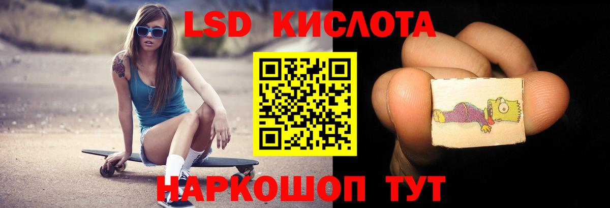 mega маркетплейс  Лсд 25 экстази ecstasy  Вход с VPN  Бирск 