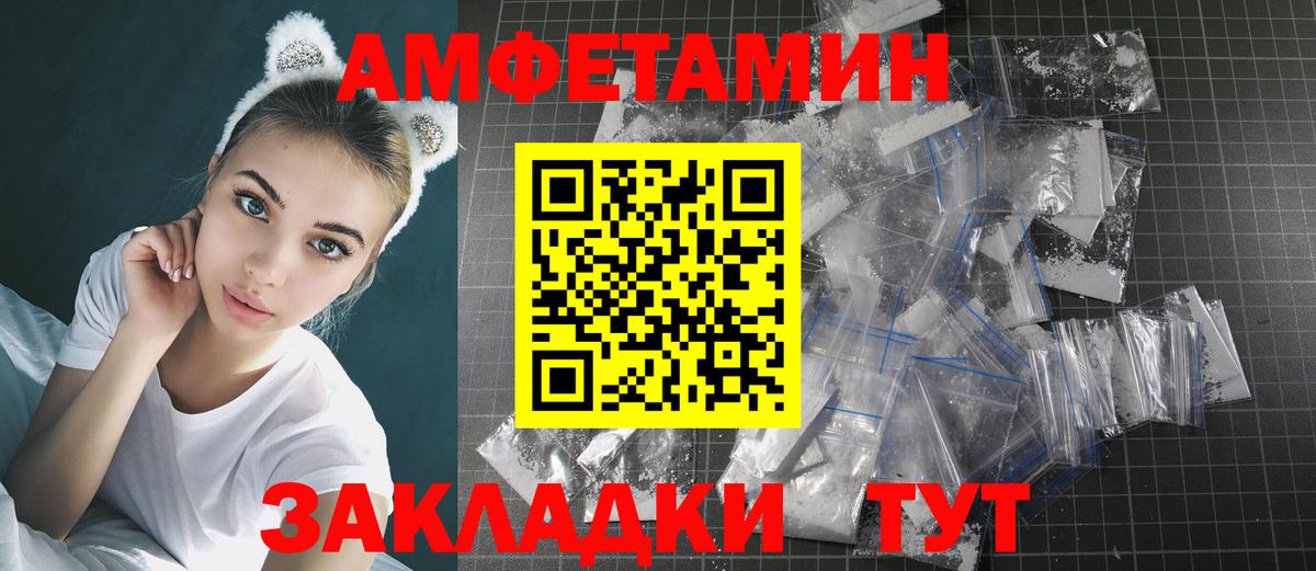 A-PVP Бирск