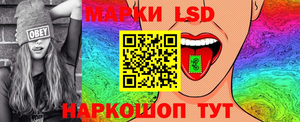 Марки 25I-NBOMe 1,5мг  Вход с VPN  Марки 25I-NBOMe 1,5мг  Бирск 