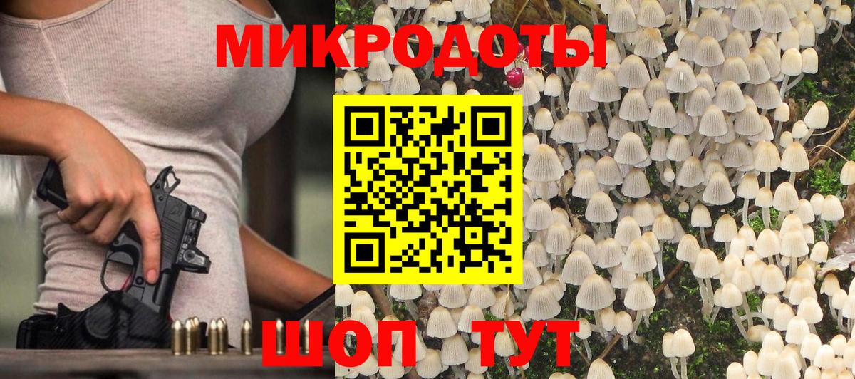 Бирск  даркнет сайт  Вход с VPN  Псилоцибиновые грибы мицелий 