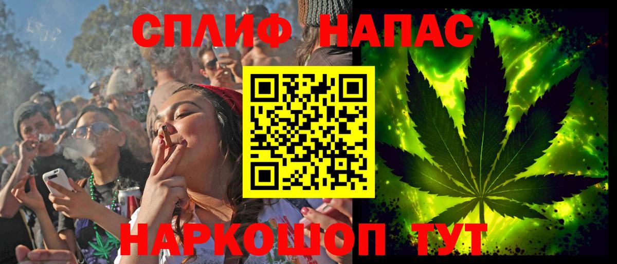 Бошки Шишки тримм Бирск