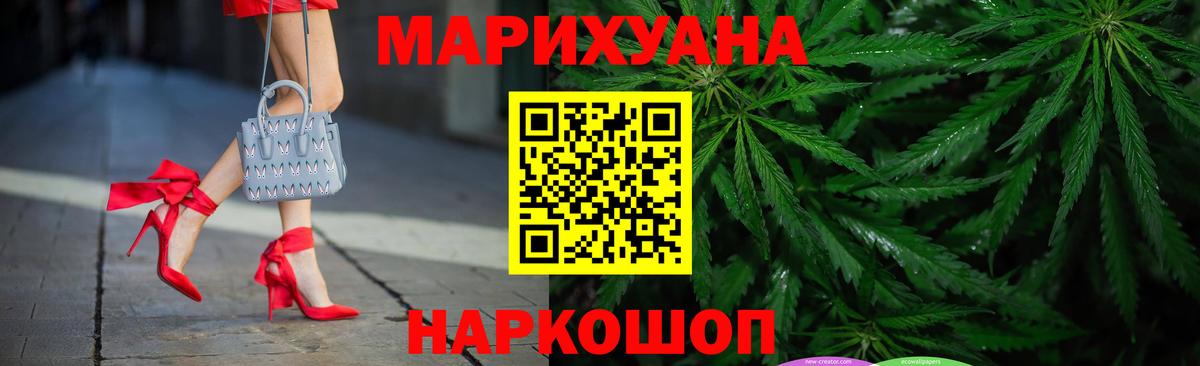 Бирск  Бошки Шишки MAZAR  Вход с VPN  Каннабис индика 